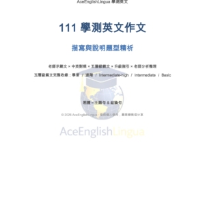 111gsat writing