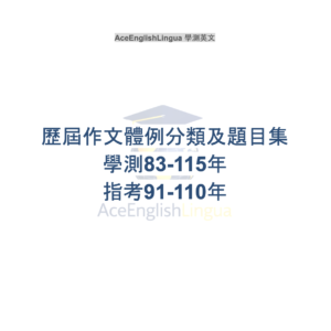 writingcollection