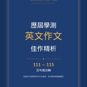 封面 111 115合輯 web 中