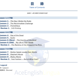 108 龍騰版 b3 高中英文單字片語精編