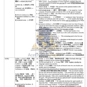 108 三民乙版 b3 高中英文單字片語精編（b4列印）