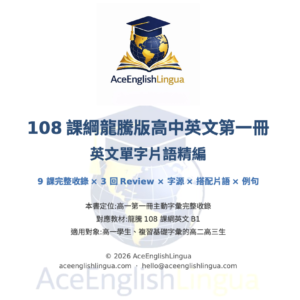 截圖 2026 07 29 下午4.06.33