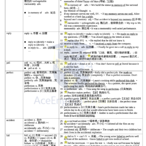 截圖 2026 07 29 下午4.06.53
