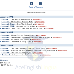 108 龍騰版 b2 高中英文單字片語精編・影音版