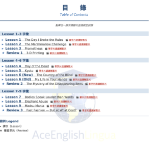 108 龍騰版 b3 高中英文單字片語精編・影音版