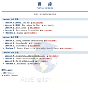 108 龍騰版 b4 高中英文單字片語精編・影音版