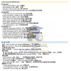 學測英文綜合測驗彙編 111–115
