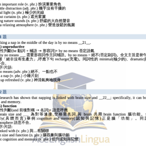 學測英文文意選填彙編 111–115