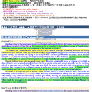 商品 #042 · 學測英文閱讀測驗彙編 111–115
