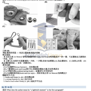 商品 #042 · 學測英文閱讀測驗彙編 111–115