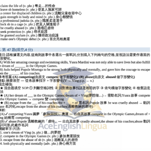 商品 #043 · 學測英文混合題彙編 111–115